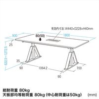 サンワサプライ 電動昇降ミーティングデスク ハイ 幅1800×奥行900×高さ623～1273mm ホワイト ERD-MTGN18090W 1台（直送品）