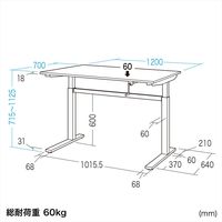 サンワサプライ 手動昇降ミーティングデスク ハイテーブル 幅1200×奥行700×高さ715～1125mm 木目 ERD-SH12070LMN 1台（直送品）