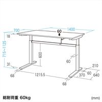 サンワサプライ 手動昇降ミーティングデスク ハイテーブル 幅1400×奥行700×高さ715～1125mm 木目 ERD-SH14070LMN 1台（直送品）
