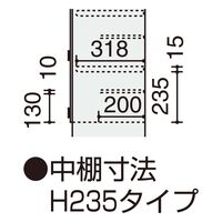【組立設置込】コクヨ シューズボックス 4列6段 24人用 扉なし 幅1002×奥行330×高さ1590mm ライトグレー SX-46TF1N 1台（直送品）