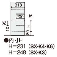 【組立設置込】コクヨ シューズボックス 3段 12人用 扉無 通し棚 幅1002×奥行330×高さ890mm ライトグレー SX-K3F1N 1台（直送品）