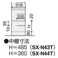 【組立設置込】コクヨ シューズボックス 4列3段 扉無 幅1002×奥行330×高さ1590mm ライトグレー SX-N43TF1 1台（直送品）