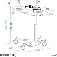 サンワサプライ プロジェクター台 短焦点プロジェクター対応 幅475×奥行540×高さ530～730mm ホワイト PR-10N 1台（直送品）