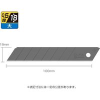 オルファ 特専黒刃(大型刃) 25枚入り LBB25K 1セット(2個)