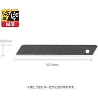 オルファ 特専黒刃(M厚型刃) 20枚入り MTBB20K 1セット(2個)