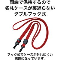 オープン工業 ループクリップ　ダブルフック式 赤 NX-7-RD 1袋 （10本入）