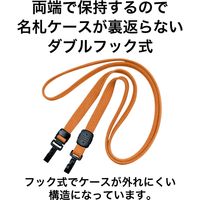 オープン工業 ループクリップ ダブルフック式 橙 NX-7-RG 1袋 (10本入)