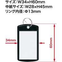 オープン工業 キーホルダー名札 ソフト 大 KH-40 1セット(6色各1枚入×3)
