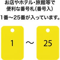 オープン工業 スチロール番号札 1~25 黄 BF-54-YE 1箱
