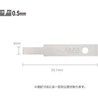オルファ アートナイフプロ替刃(細平刃) 5枚入り XB157N 1セット(3個)