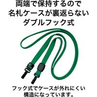 オープン工業 ループクリップ ダブルフック式 緑 NX-7-GN 1袋 (10本入)
