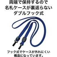 オープン工業 ループクリップ ダブルフック式 青 NX-7-BU 1袋 (10本)