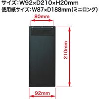 オープン工業 クリップボード ミニロング 黒 CB-550-BK 1セット(4枚)