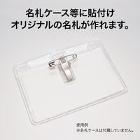 オープン工業 名札用クリップ 両用 NB-1P 1セット(1袋5個入×5)