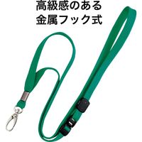 オープン工業 ループクリップ 金属フック式 緑 NB-58P-GN 1セット(5本)