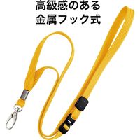 オープン工業 ループクリップ 金属フック式 黄 NB-58P-YE（直送品）