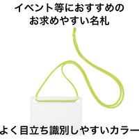 オープン工業 吊り下げ名札 名刺用 緑 NL-11-GN 1セット(10枚×2袋)