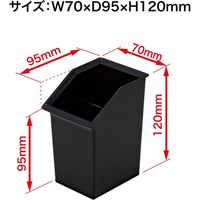 オープン工業 ペンスタンド 黒 PS-200-BK 1台