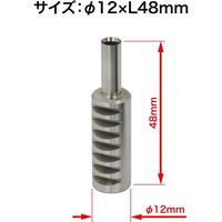 オープン工業 パンチ替パイプ刃 PU-3000用 PUB-1 1本