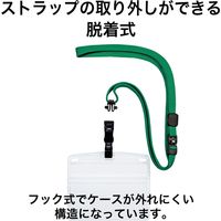 オープン工業 吊り下げ名札 脱着式 ヨコ特大 緑 NL-6-GN 1袋 (10枚入)