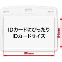 オープン工業 名札用ケース ソフト(IDカード/ヨコ名刺) NX-111 1袋(10枚入)