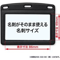 オープン工業 名札用ケース レザー調 ヨコ型(名刺サイズ) 緑 NB-360-GN 1袋 (10枚入)
