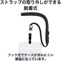 オープン工業 吊り下げ名札 脱着式 ヨコ特大 黒 NL-6-BK 1袋 (10枚入)