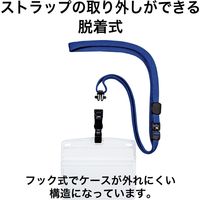 オープン工業 吊り下げ名札 脱着式 ヨコ特大 青 NL-6-BU 1袋 (10枚入)