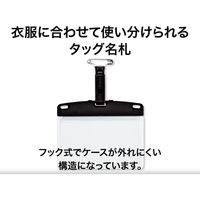オープン工業 タッグ名札 アーバンスタイル ソフトタイプ 青 NU-5P-BU 1セット(5枚)