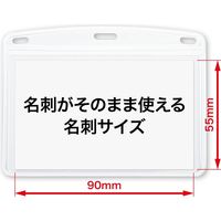 オープン工業 名札用ケースPETプレート ハード NX-115 1袋(10枚入)