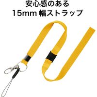 オープン工業 ストラップ 黄 NB-205-YE 1セット(5本)