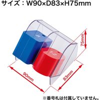 オープン工業 番号札ストッカー 大 BF-45 1台
