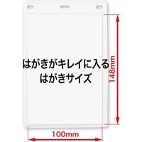 オープン工業 名札用ケース ハガキ用サイズ チャックなし NX-130 1袋（10枚入）