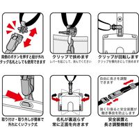 オープン工業 吊り下げ名札 脱着式アーバン ハード 赤 NU-2P-RD 1セット(3枚)