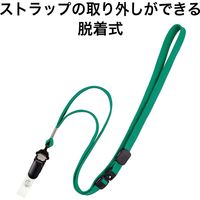 オープン工業 ループ紐 脱着クリップ 緑 NB-50-GN 1袋 (10本入)