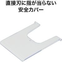 オープン工業 ジャンボカッター TD-2000用 安全カバー TDB-25 1セット(3個)