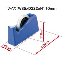 オープン工業 テープカッター 青 TD-51-BU 1台