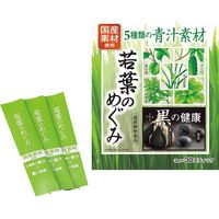 【ギフト包装】 若葉のめぐみ 井藤漢方製薬 2109826 3箱（90袋）（直送品）