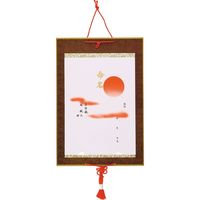 【ギフト包装】 命名紙 DX TDX1000（直送品）