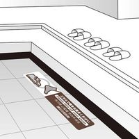長門屋商店 フロア誘導シール こちらで靴をお脱ぎください 横長型 FN9031 1セット(2枚)