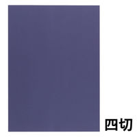 大王製紙 色画用紙 四切 フレッシュカラー ぐんじょう 1袋（100枚入） B-2641