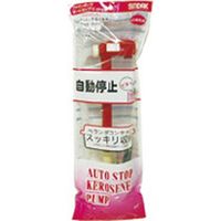 センタック ファインポンプ オートストップ2 CP-21（直送品）