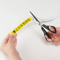 マグエックス マグネットラベル（ロールタイプ）幅21mm×長さ5m MNAME-M-5M（わけあり品）