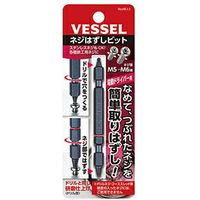 ベッセル ネジはずしビットNEJ-2 079617（直送品）