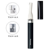 パナソニック マユシェーバーキット ブラック ER-GM20-K 男性用 1台