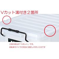 【収納ボックス】 グリーンパル ピュアクルボックス蓋付き ＃75 1個