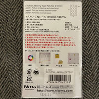 ニトムズ STALOGY マスキングシール丸16mmシャッフルライズ S2237 1パック 146-6237