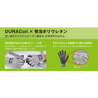 ショーワグローブ ショーワ 耐切創手袋 NO546 デュラコイル546 グレー XLサイズ NO546-XL 1双 160-9723（直送品）