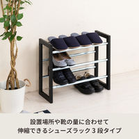 永井興産 伸縮式シューズラック 3段 幅545～935×奥行205×高さ450mm ブラック NK-7303 BK 1台（直送品）
