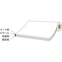 グリーンクロス スチールペーパー糊付 厚み0.2mm×幅900mm×長さ10M 6300003936（直送品）